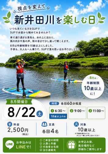 ChatGPT Image 2026年8月29日 18_43_39.png