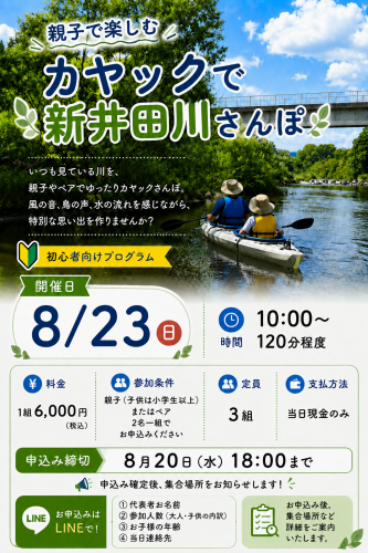 ChatGPT Image 2026年8月29日 18_42_02.png