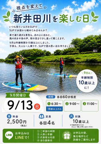 ChatGPT Image 2026年8月29日 19_26_35.png