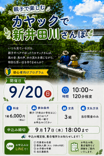 ChatGPT Image 2026年8月29日 19_26_05.png