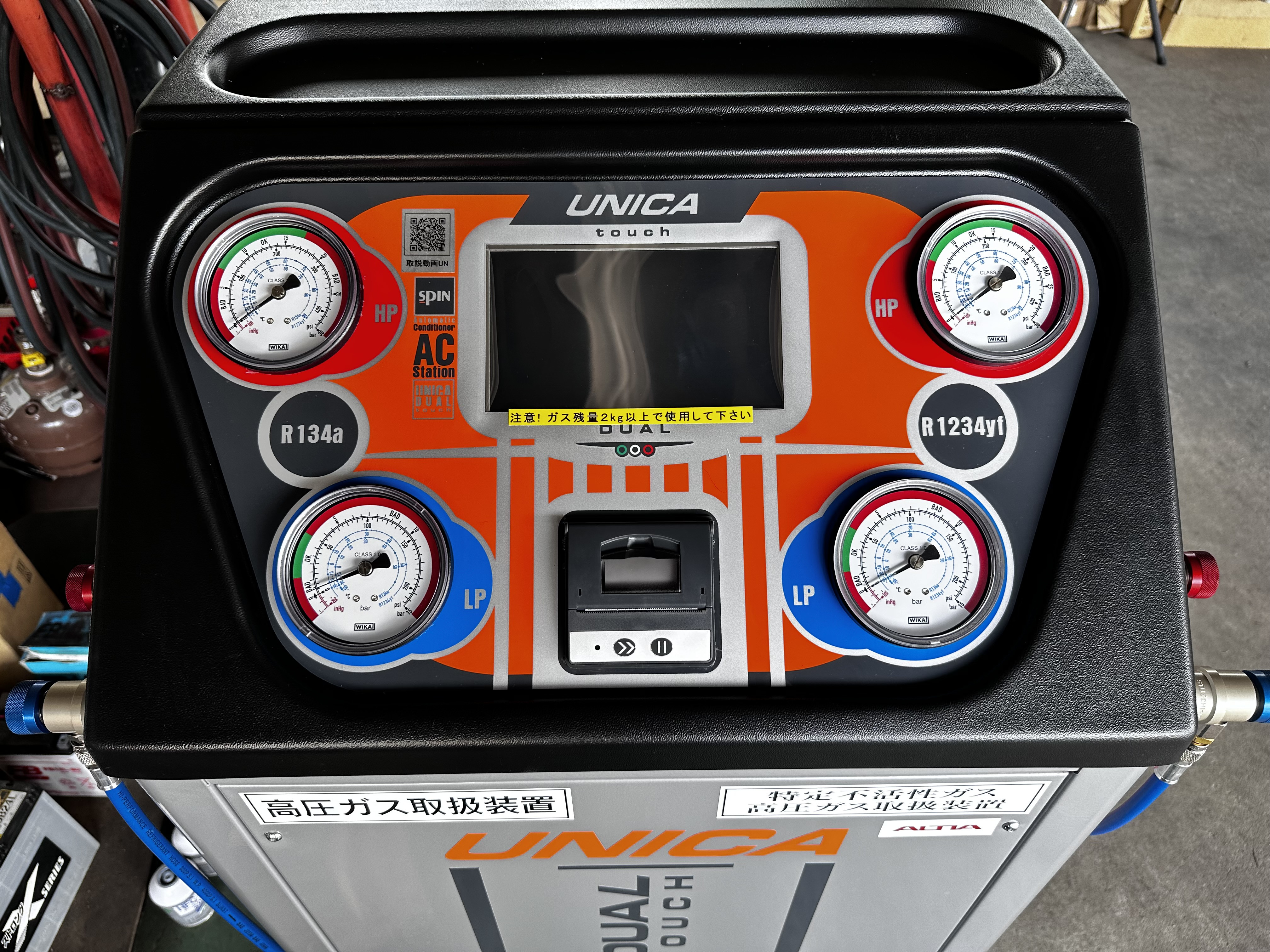 循風　エアコンクリーニング機械　R134a対応 車のエアコンの冷えを改善修理！カーエアコンクリーニング！冷却