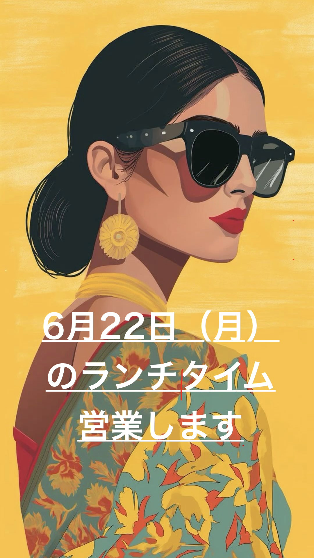 急遽営業することになりました