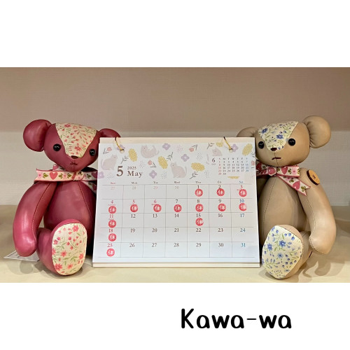 5月のお知らせ