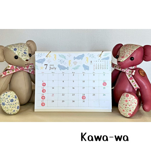 7月のお知らせ