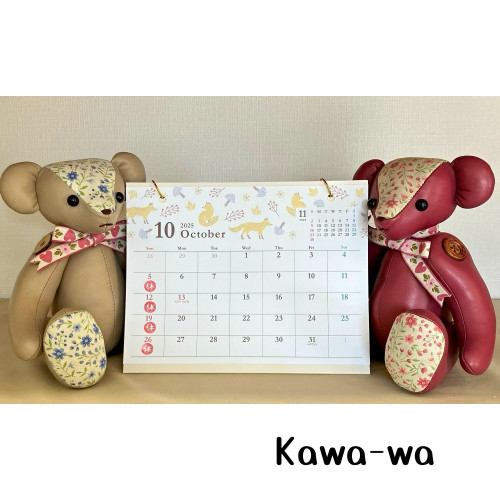 10月のお知らせ