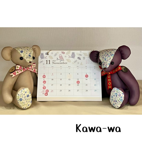 11月のお知らせ