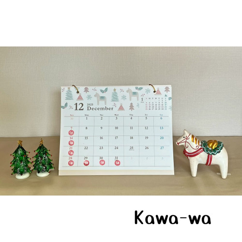 12月のお知らせ