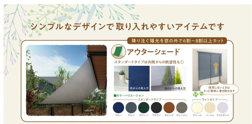 garden_recommend.jpg