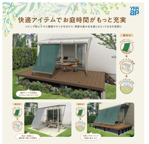 garden_recommend-1.jpg