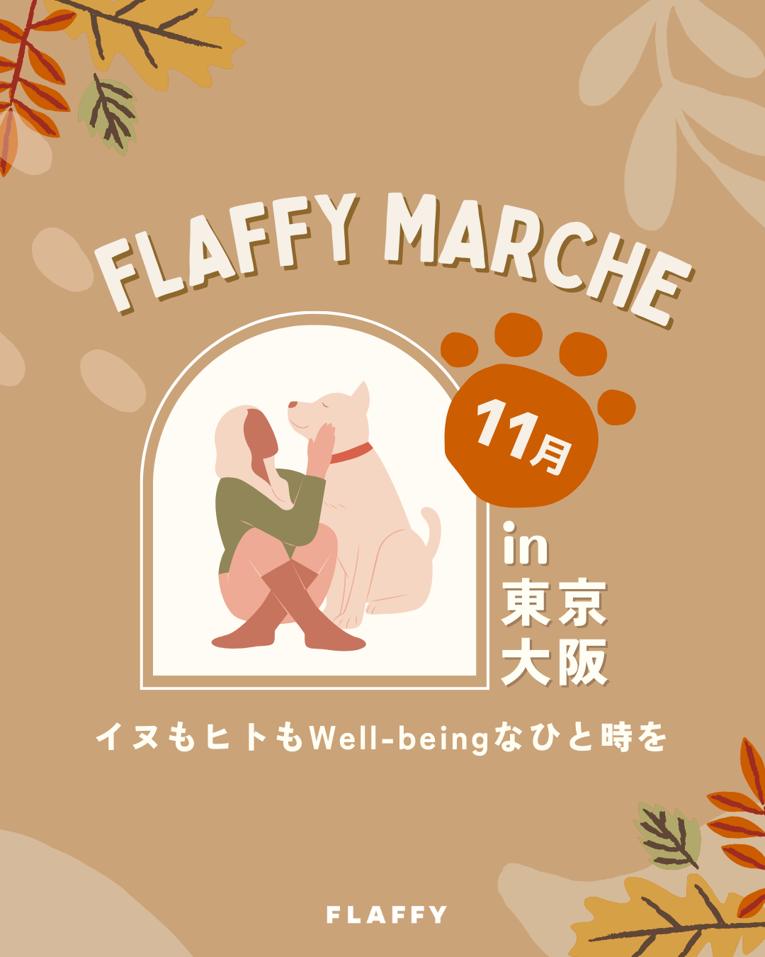 FLAFFY+marche+ver2.png