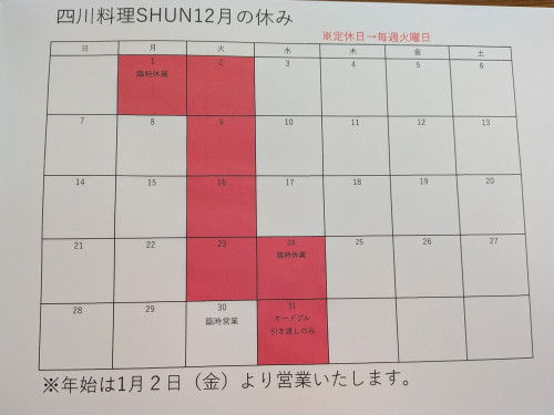 PXL_20251204_061804027.jpg