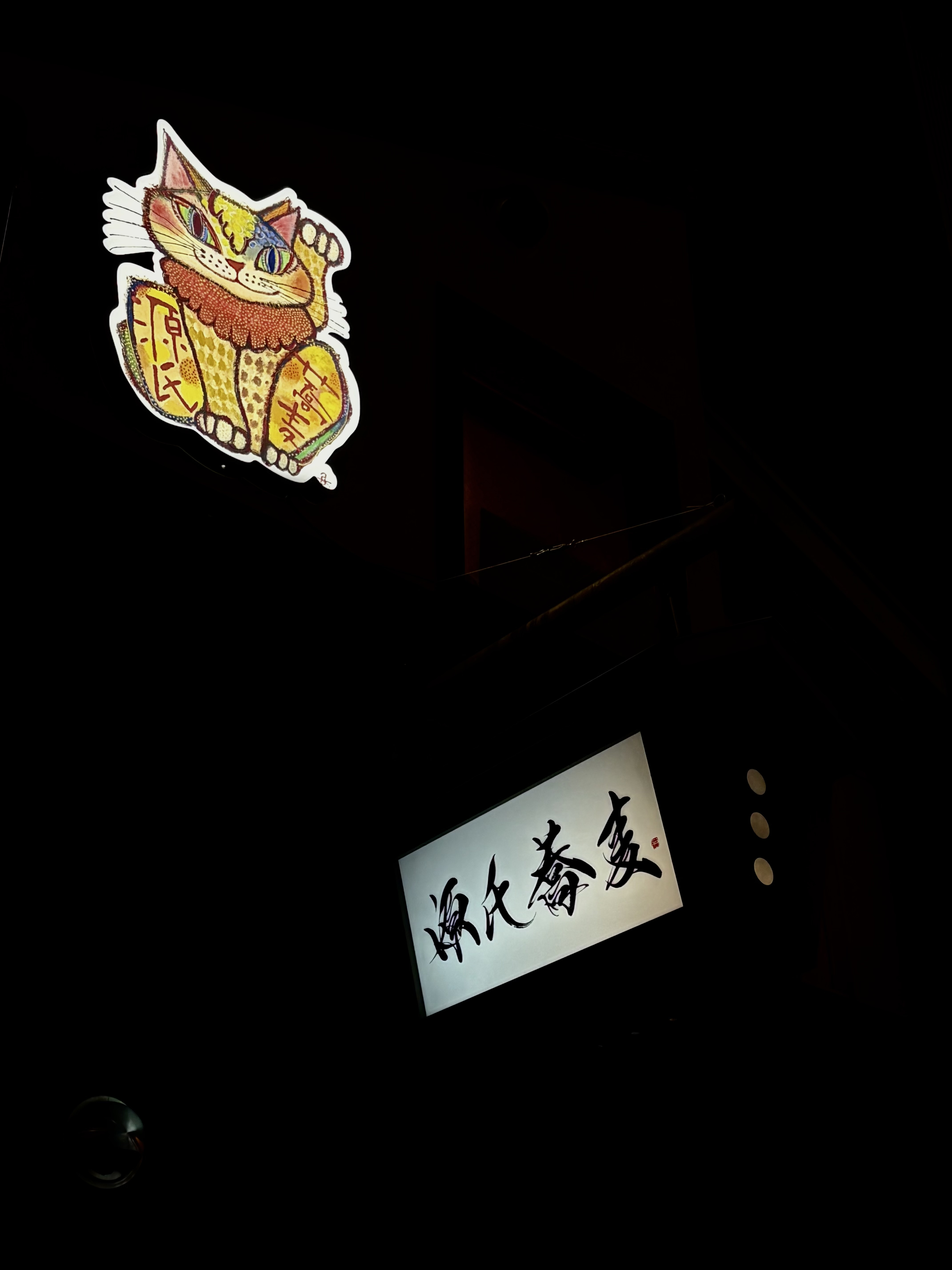 新店舗のお知らせ