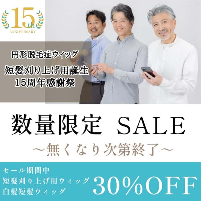 数量限定676×676圧縮.jpg