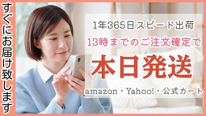 本日発送圧縮用 (1).jpg