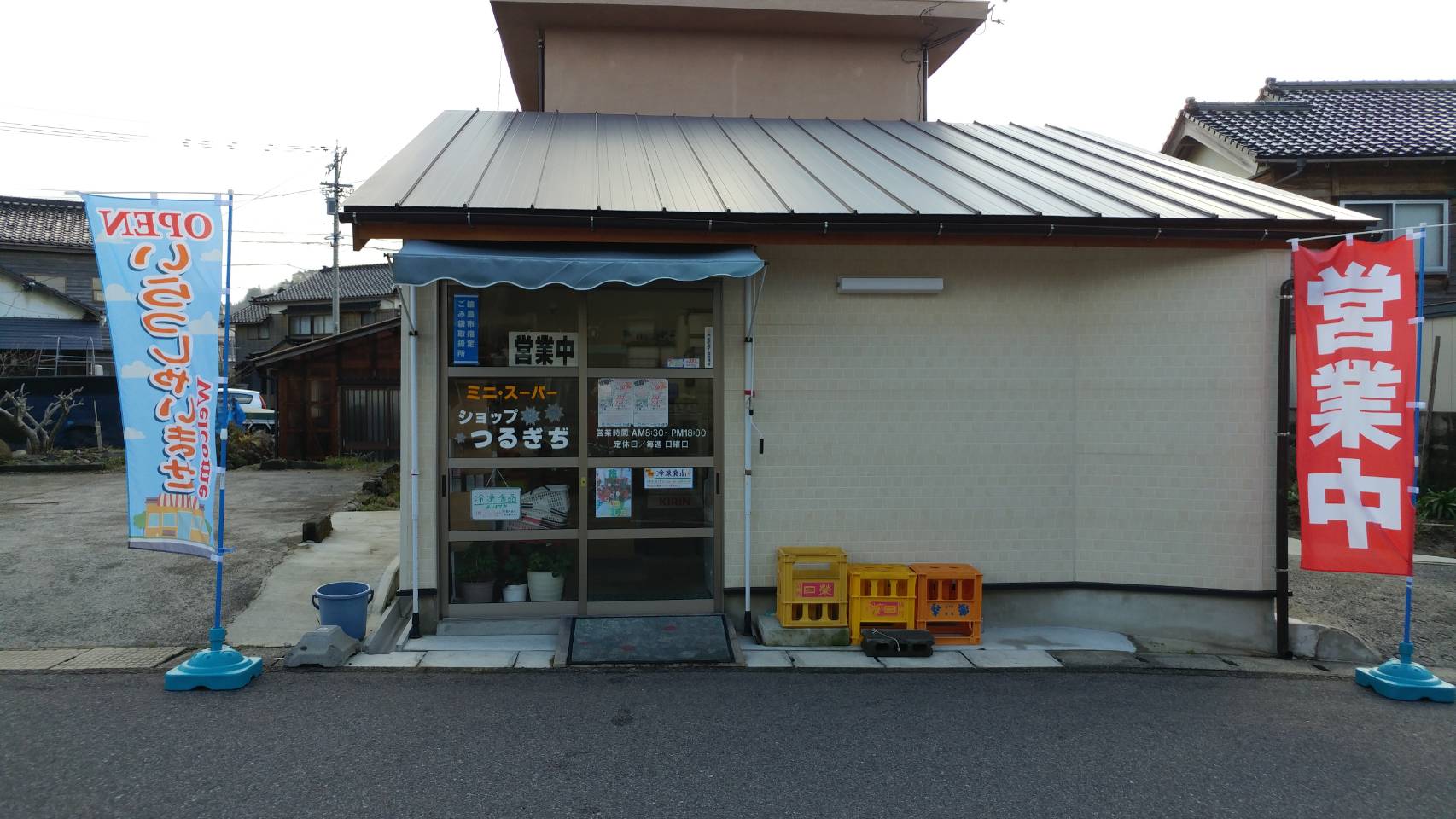ミニショップです。