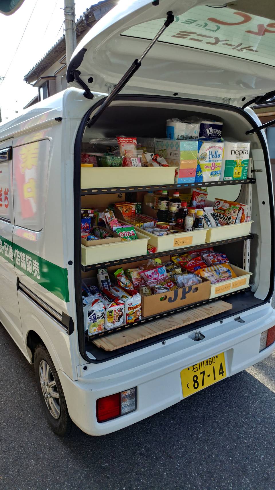 移動販売してます