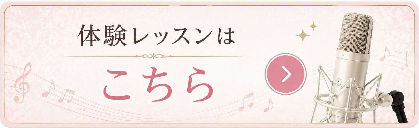 体験レッスンバー.png