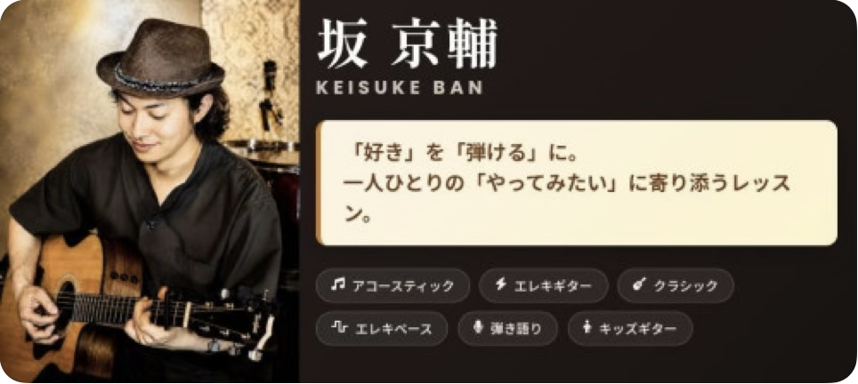 トップ　坂講師.png