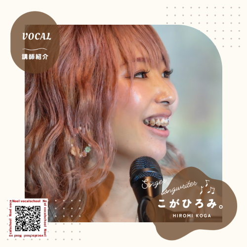 茶色 ベージュ 写真 講師紹介 Instagramの投稿.png.PNG