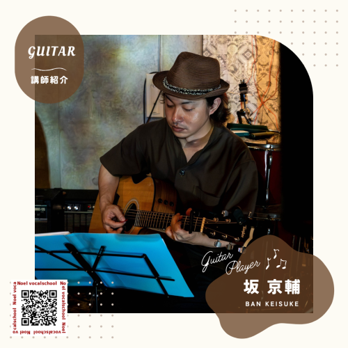 茶色 ベージュ 写真 講師紹介 Instagramの投稿.png.PNG
