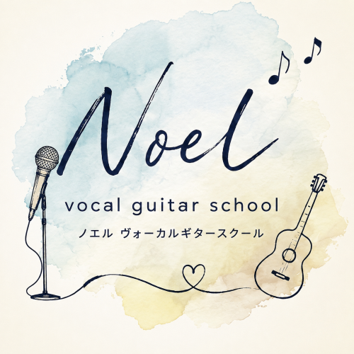 Noel vocal school 
ノエルボーカル教室