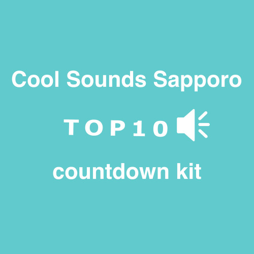 Top10 カウントダウンKit! ランキング番組汎用ジングル　2/28リリース!