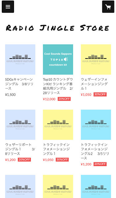 ストアーズにてジングルストアをOPENしました！！