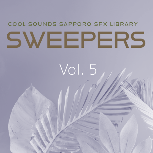 ジングル制作キット　SWEEPERS　VOL５リリース！！