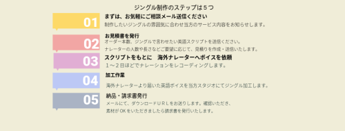 名称_未_設定-3.png
