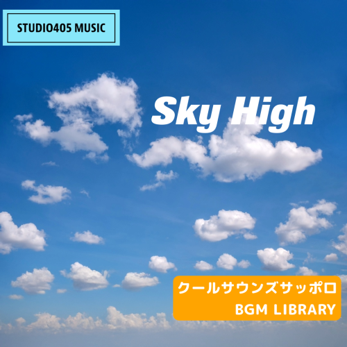 Sky_High_Cool001.png