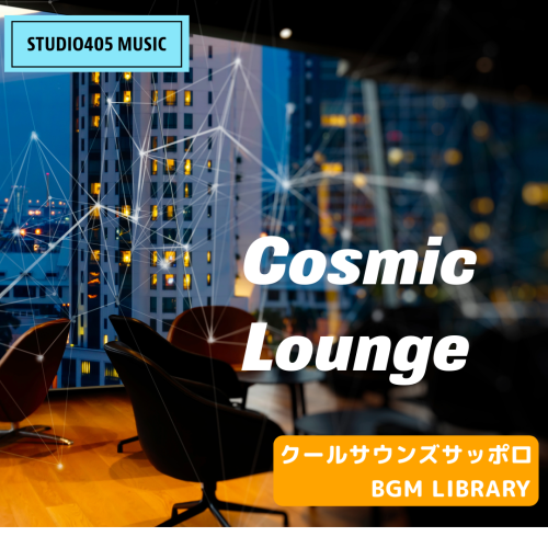 Cosmic_Lounge_Cool006.png