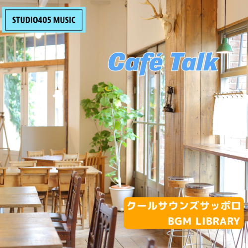 Cafe_Talk_Cool015.png