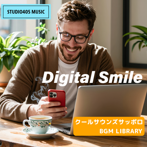Digital_Smile_Cool031.png