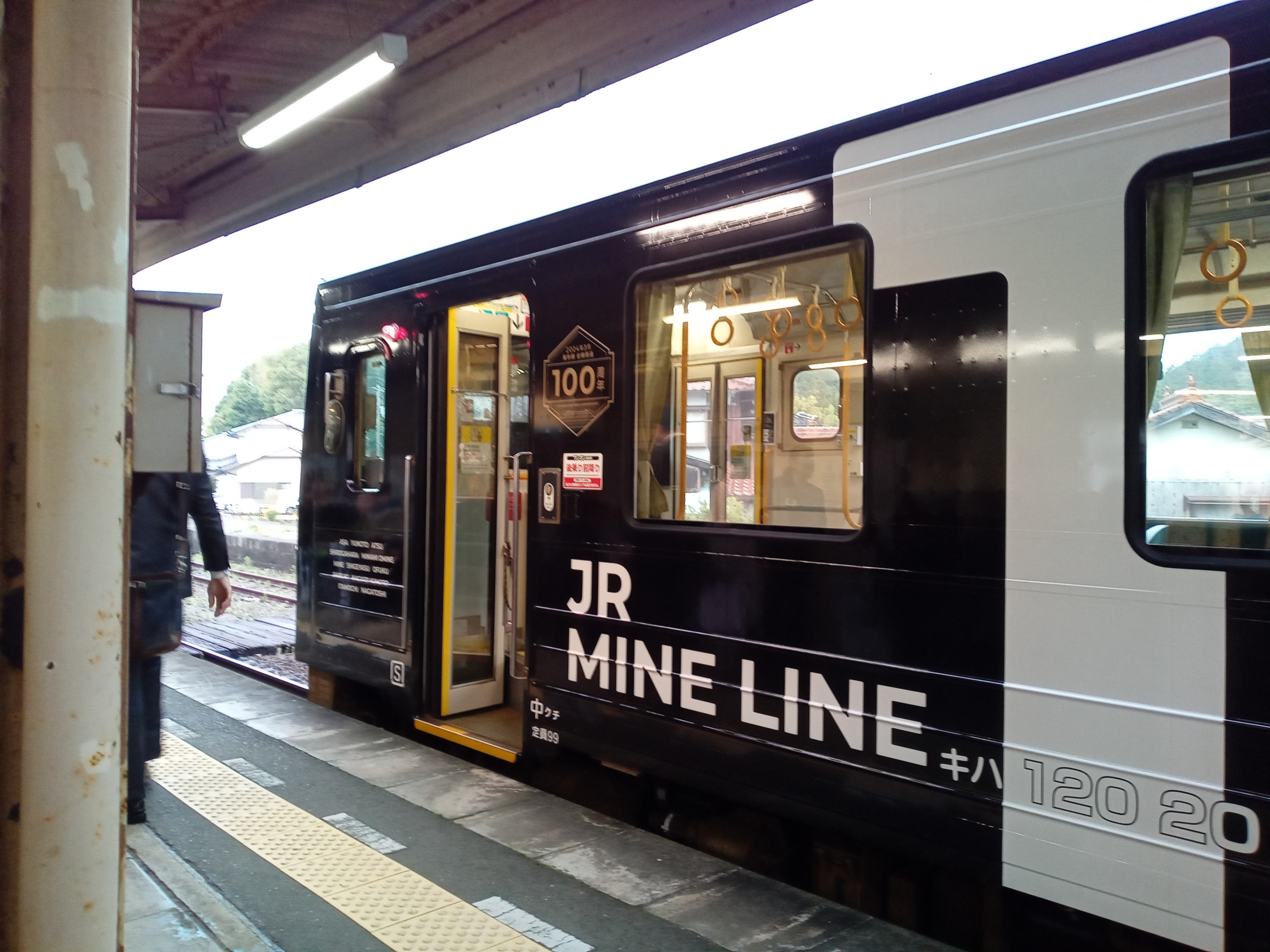 列車が走る美祢線の日常。一日も早い復興を願って！