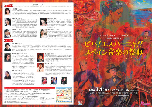 20260301しがぎん (2).jpg