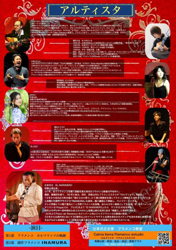 20261023辻本公演_2.jpg
