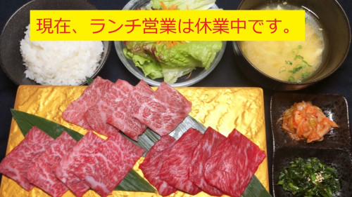 沖縄 焼肉 ランチ 定食 メニュー.jpg