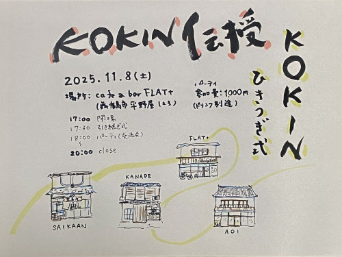 S__407240717.jpg