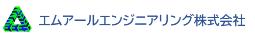 エムアールエンジニアリング株式会社