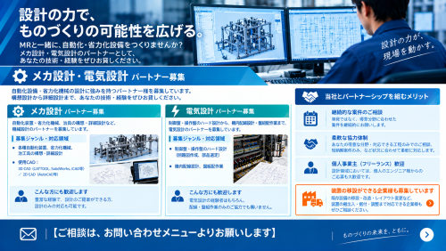 設計.png