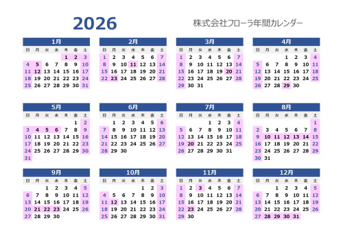 2026フローラ年間カレンダー.jpg