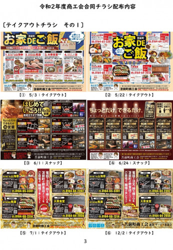 スライド1.JPG