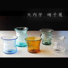 大内学　硝子展