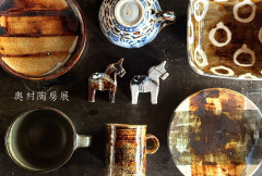 奥村陶房展