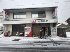 2FE2E663-AAC1-405A-A2D5-6B0F0C4760A2.jpeg