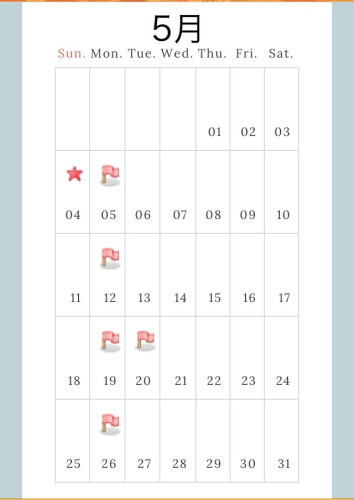5月の営業カレンダー