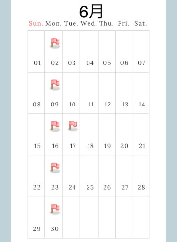 6月の営業日