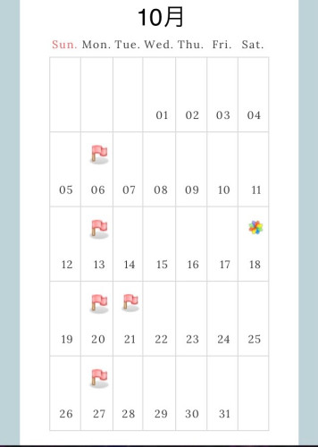 10月の営業カレンダー