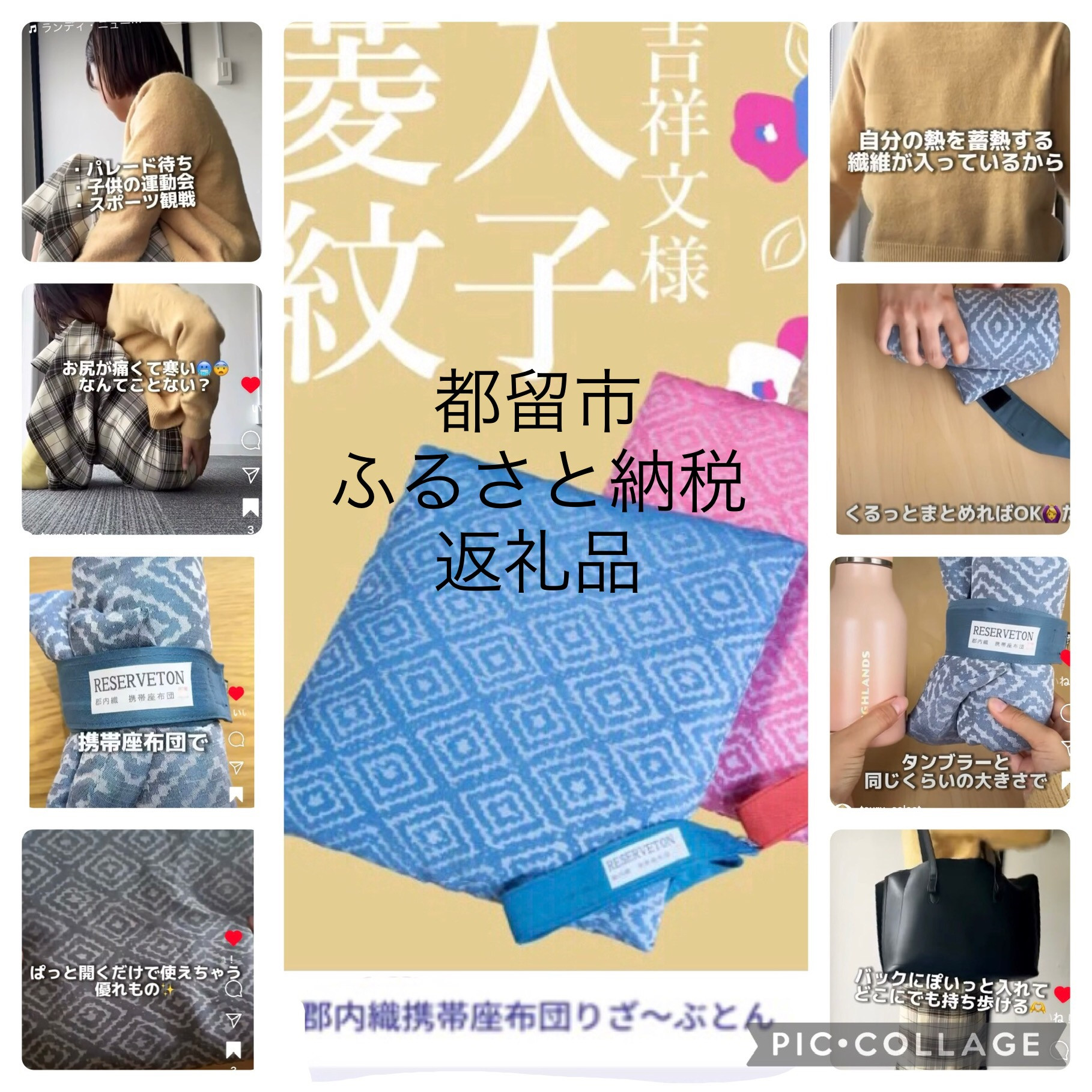 2024年も残りわずか。ふるさと納税はお済みですか。