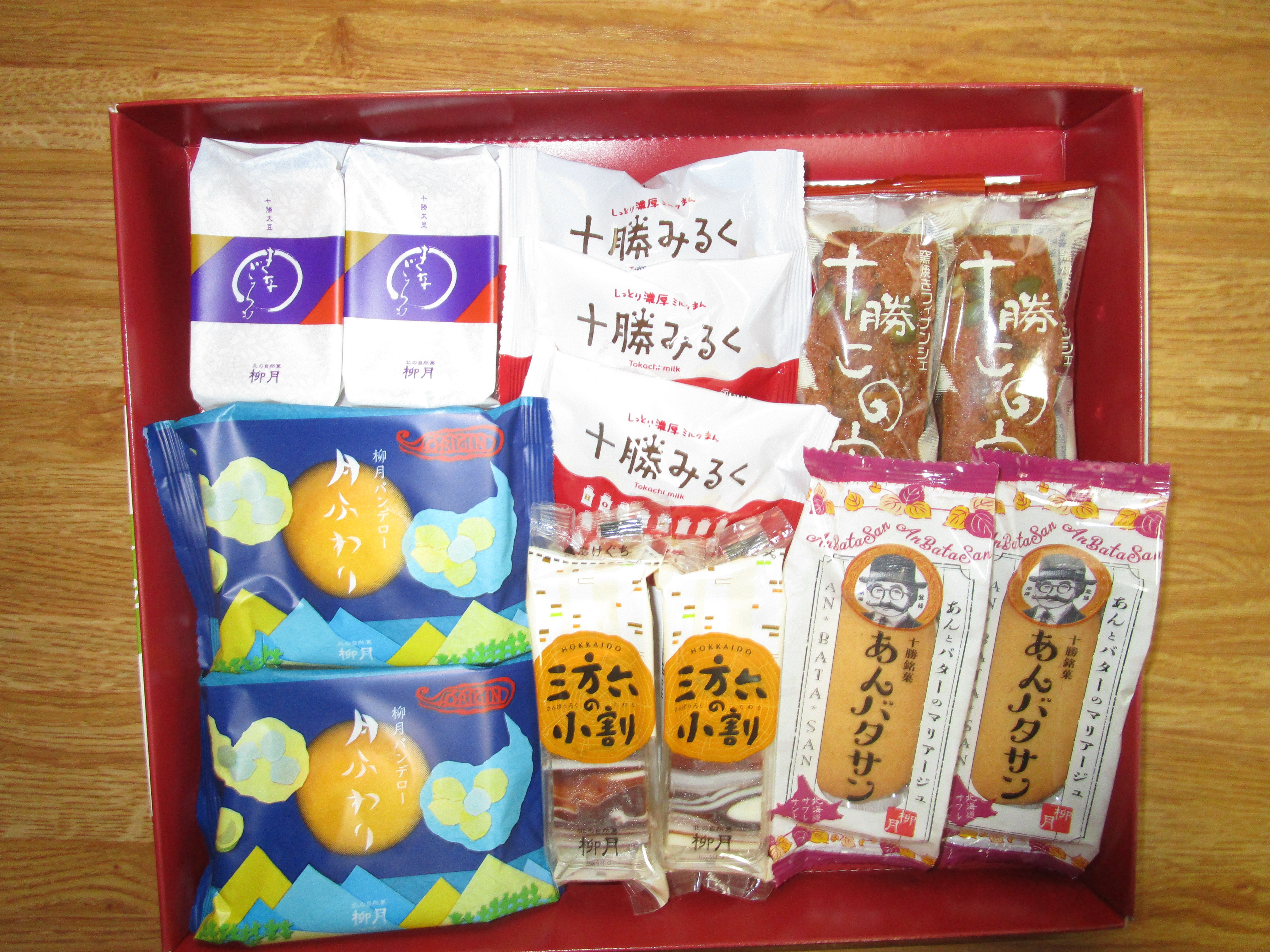 おみやげ